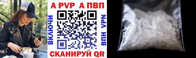 как найти закладки  Нарьян-Мар  Alpha-PVP кристаллы 