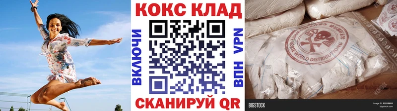 КОКАИН Боливия  Нарьян-Мар 