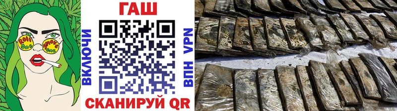 МЕГА ссылки  Нарьян-Мар  ГАШИШ Premium 