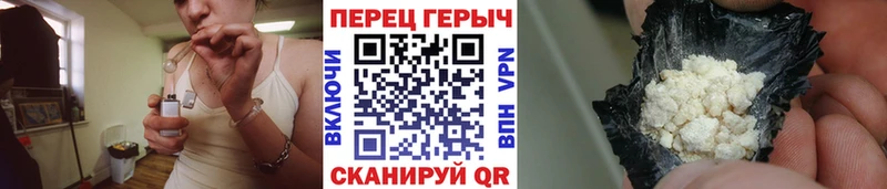 ГЕРОИН гречка  Нарьян-Мар 