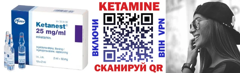 Кетамин VHQ  закладки  Нарьян-Мар 