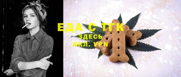 героин Белокуриха