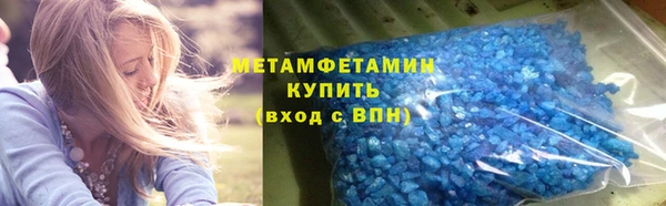 героин Белокуриха