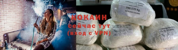 героин Белокуриха
