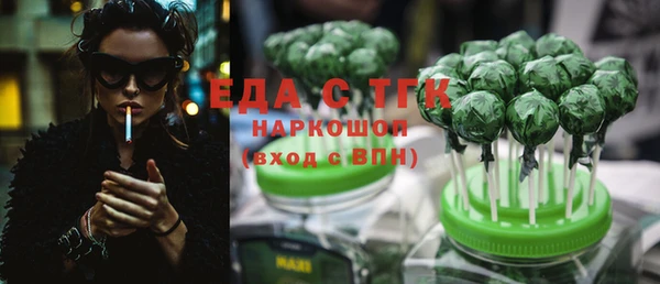 spice Беломорск