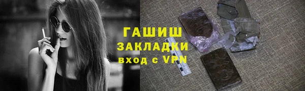 героин Белокуриха