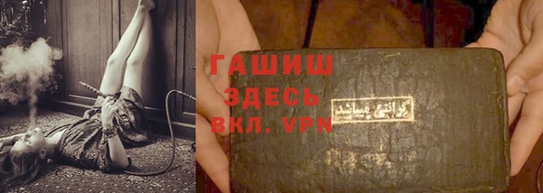 героин Белокуриха
