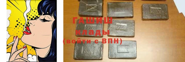 героин Белокуриха