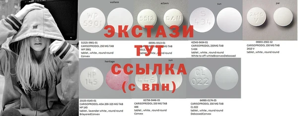 героин Белокуриха
