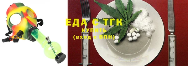 spice Беломорск