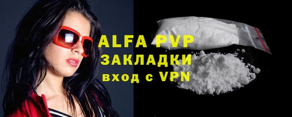 героин Белокуриха