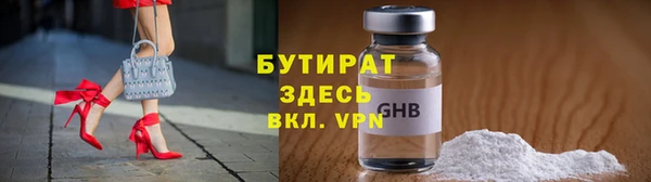 spice Беломорск