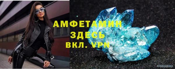 spice Беломорск