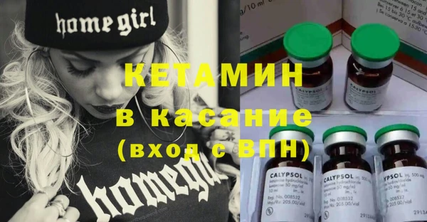 героин Белокуриха