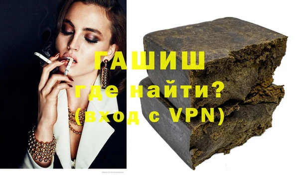 героин Белокуриха
