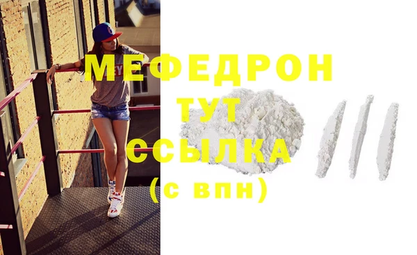 spice Беломорск