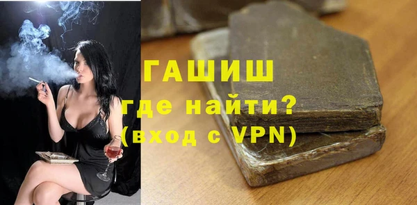 героин Белокуриха