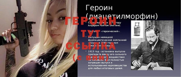 spice Беломорск