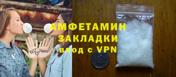 spice Беломорск