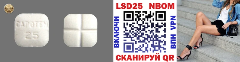 LSD-25 экстази кислота  продажа наркотиков  Нарьян-Мар 